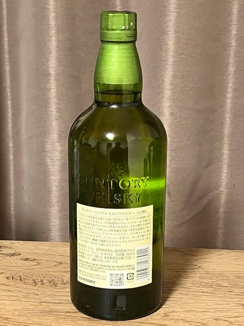 サントリー 白州 はくしゅう シングルモルトウイスキー 700ml