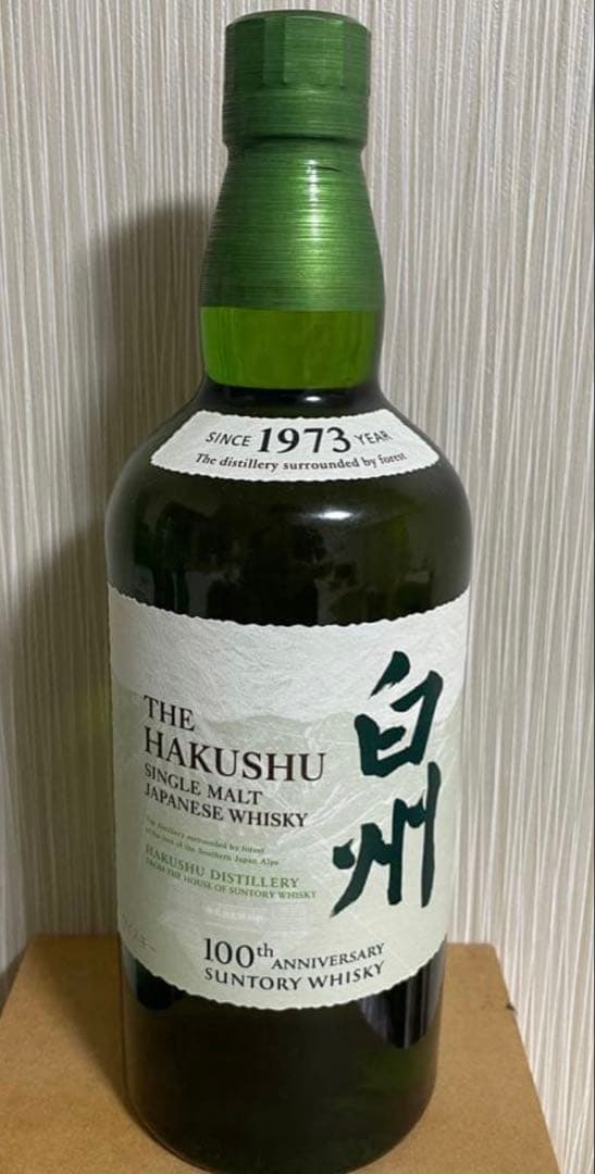 白州 100周年記念 シングルモルトウイスキー 700ml