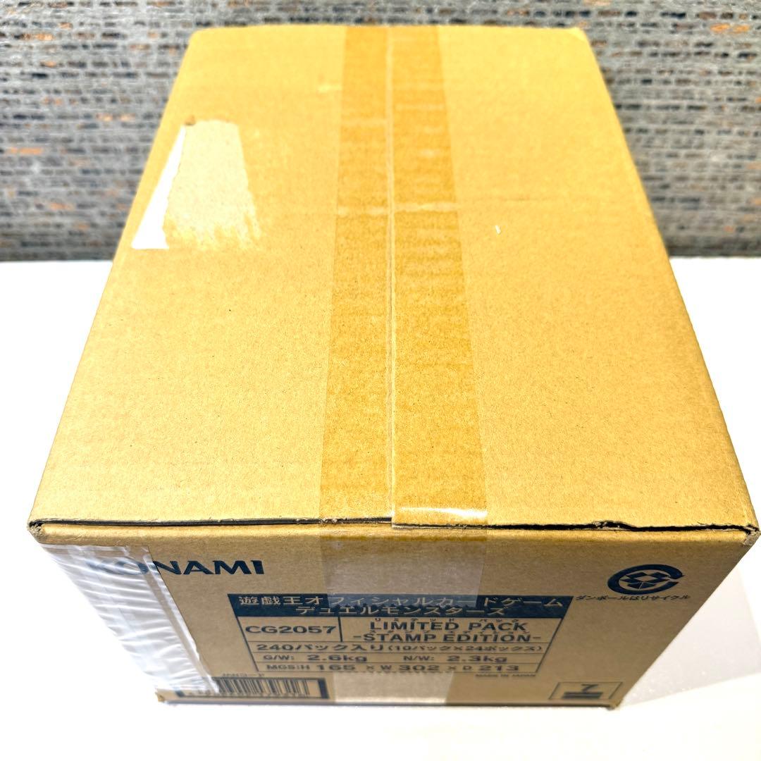 遊戯王　LIMITED PACK -STAMP EDITION カートン販売　①