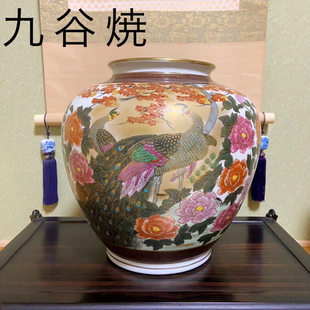 【九谷焼 13号花瓶 孔雀 牡丹 陶明作】アンティーク 新品 花器 壺 床の間