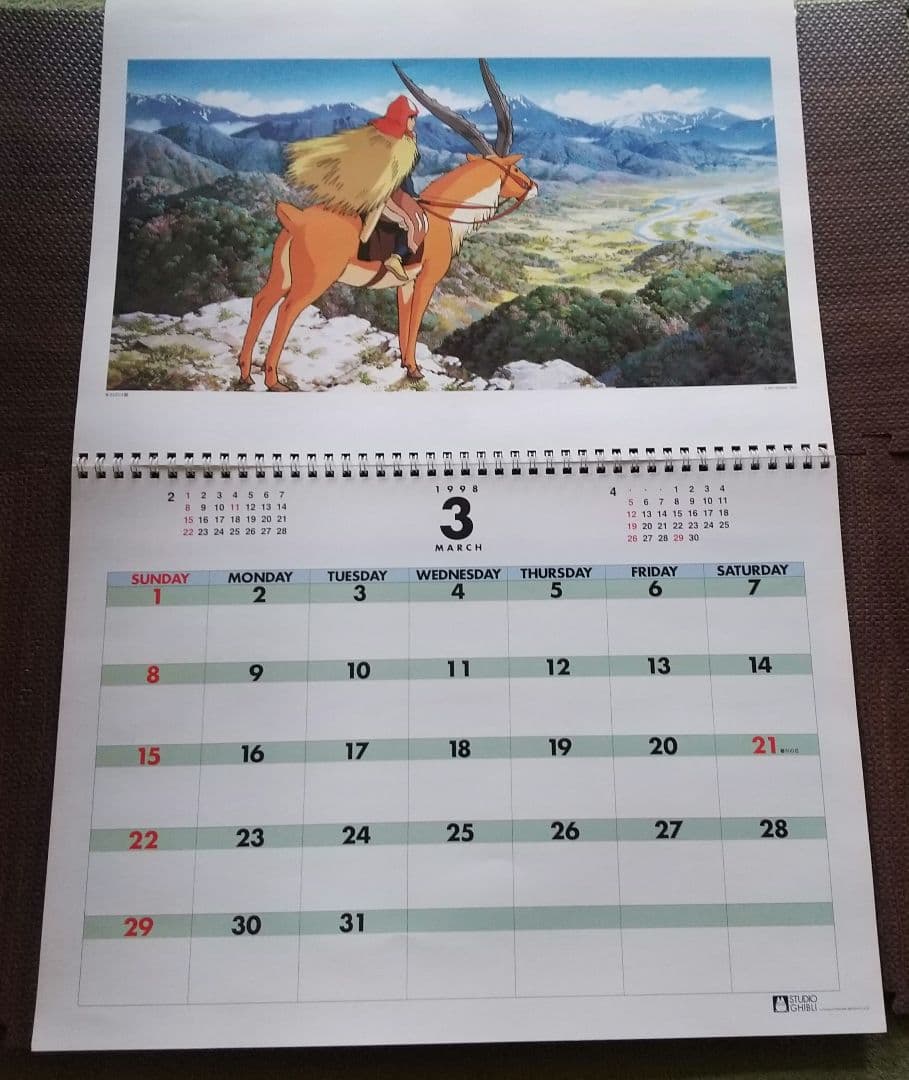 STUDIOGHIALIスタジオジブリ 1998作品集 カレンダー 1998年