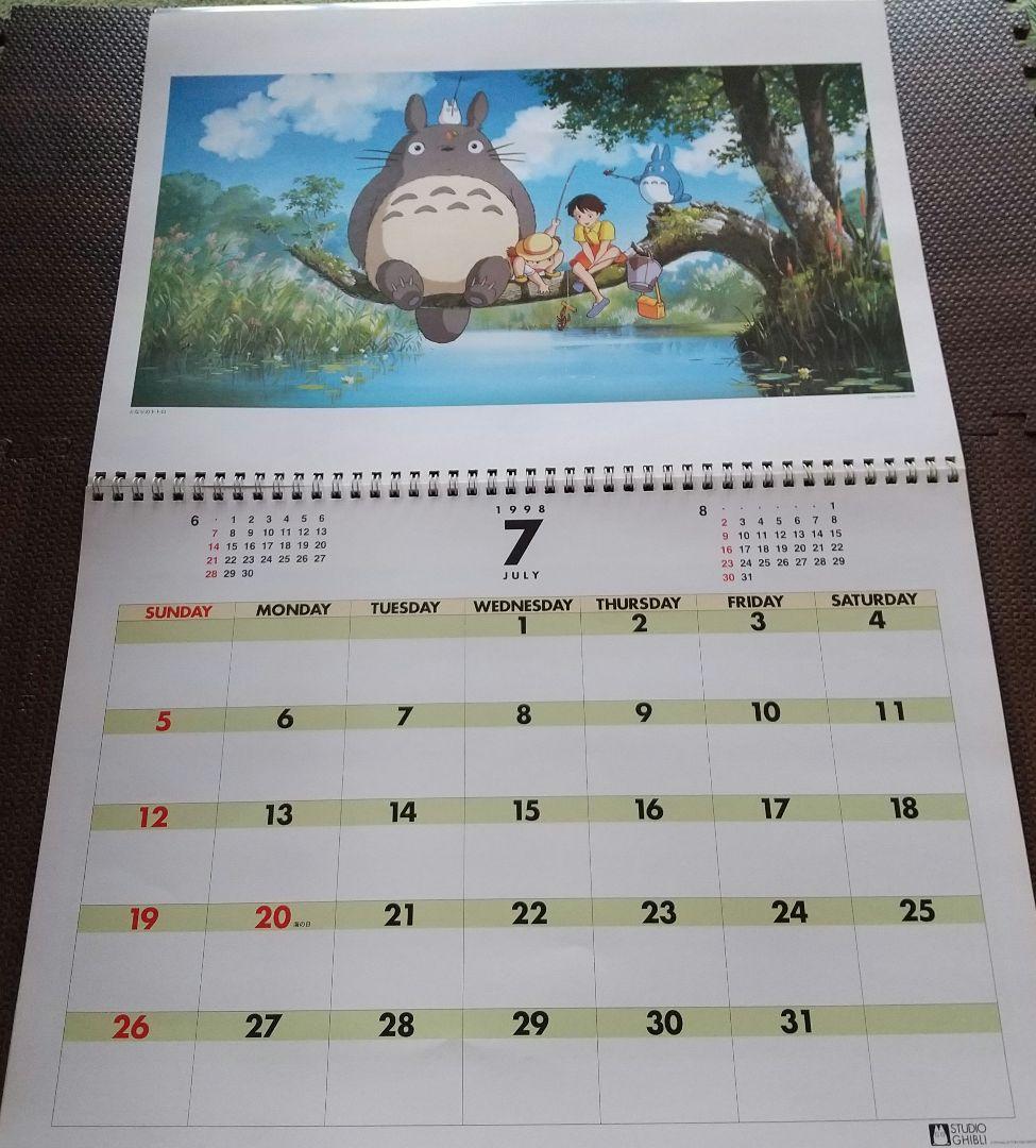 STUDIOGHIALIスタジオジブリ 1998作品集 カレンダー 1998年