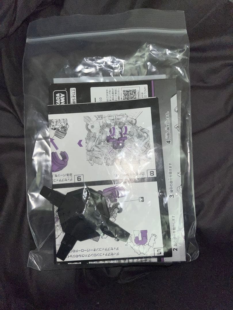 くるぱさん専用