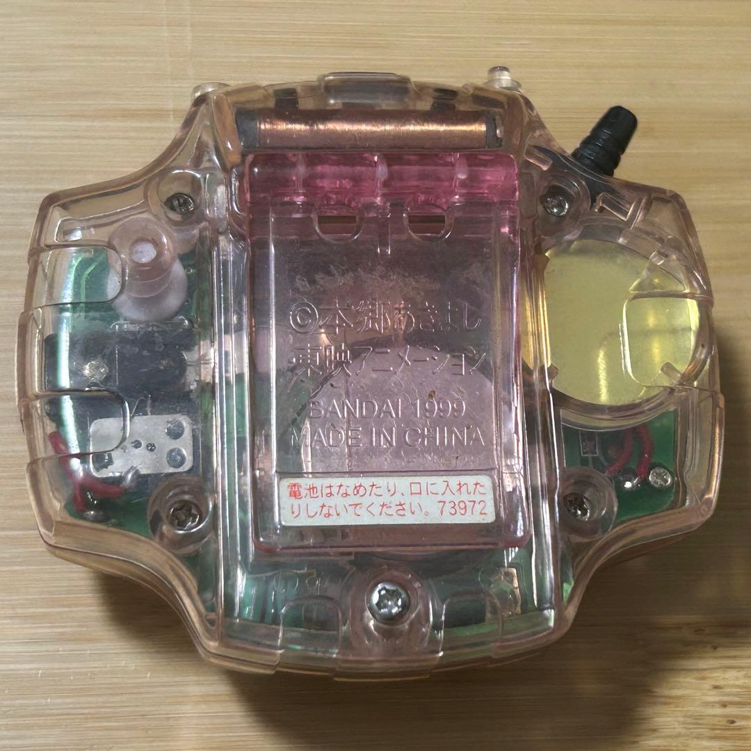 デジヴァイス2 ヒカリカラー【動作確認済】