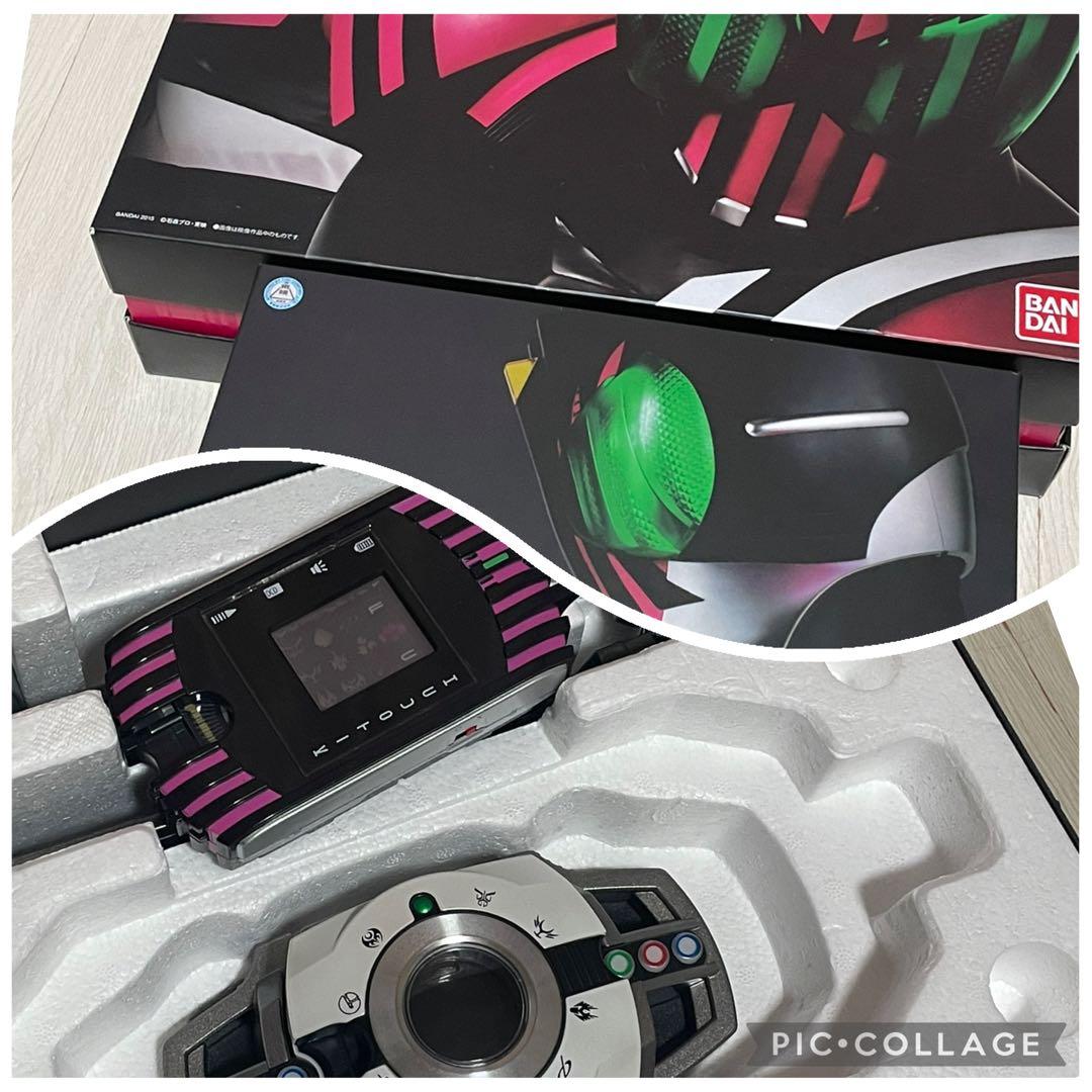 CSMディケイドドライバー・ディケイドカード DXケータッチ