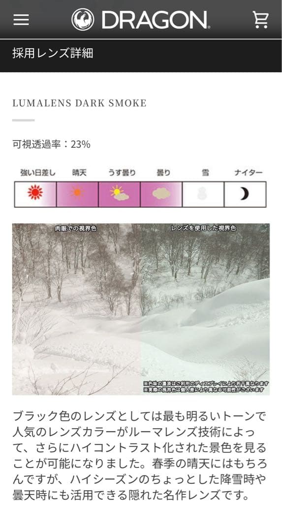 DRAGON ゴーグル DX3 アジアンフィット