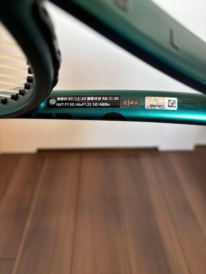 【おまけ付き】ウィルソン BLADE V9 98 G2