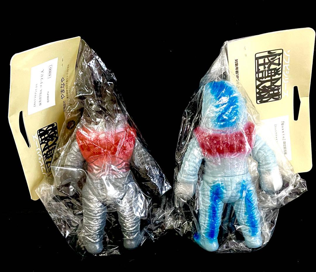 やまなや　怪獣郷　ゴドラ星人　&　ゴドラ　ウルトラファイト　2010年　未開封