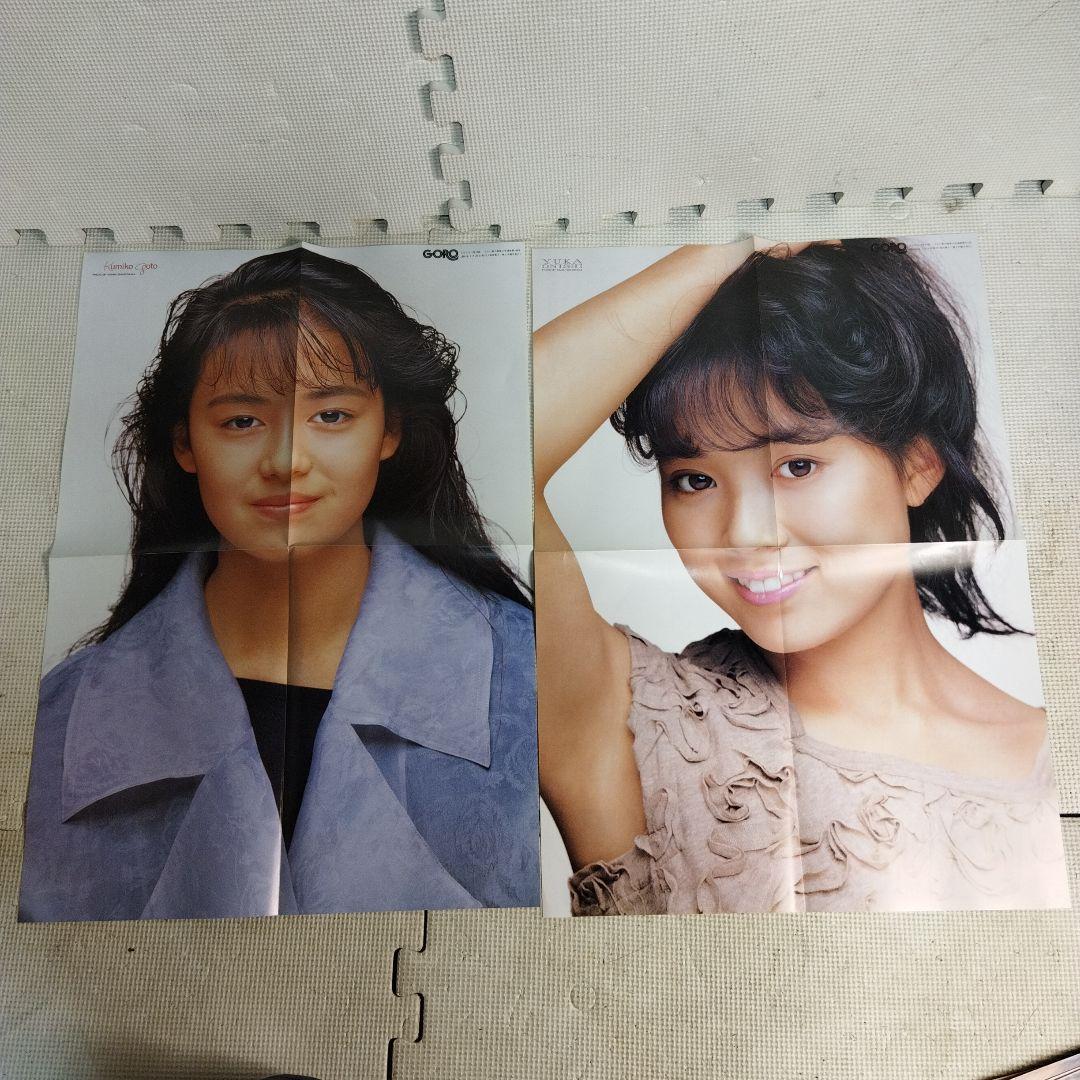 GORO 付録 ポスター 33枚セット ゴロー アイドル