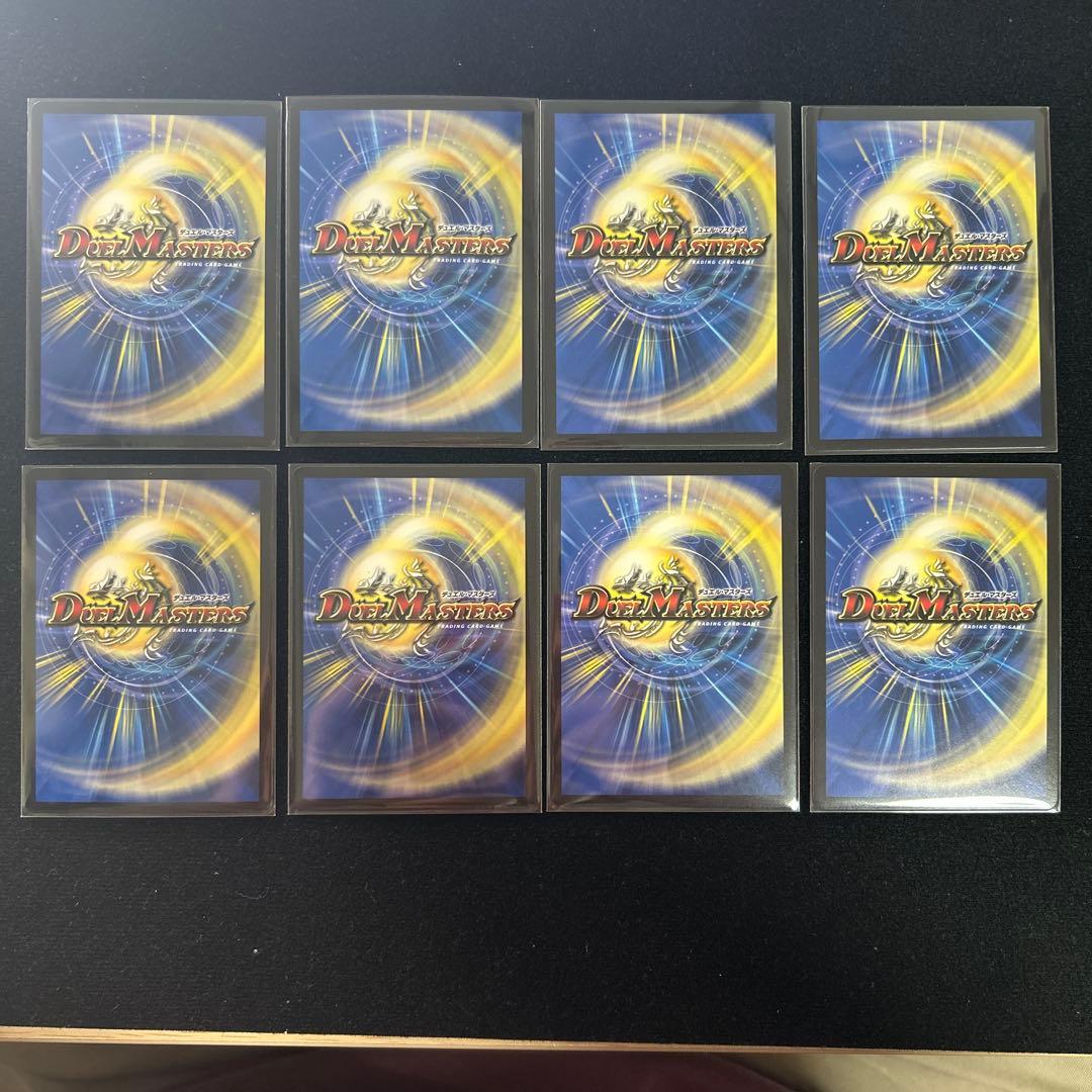 匿名翌日配送！　デュエマ　デッキ　デアリバイク 邪道レッドゾーン