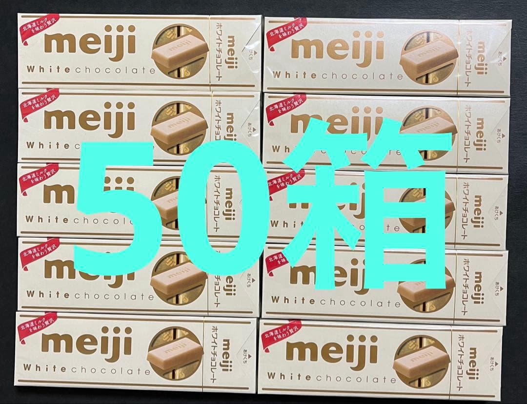 【明治】ホワイトチョコレート41g（10枚）×5.0箱