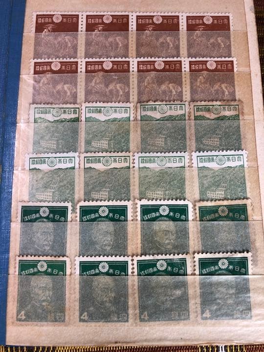 昭和12年〜25年 未使用普通切手24種8枚づつ計192枚ブック付 歴史的資料！