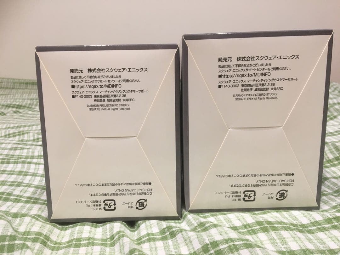 まっつんさん専用アームライオン　のみ