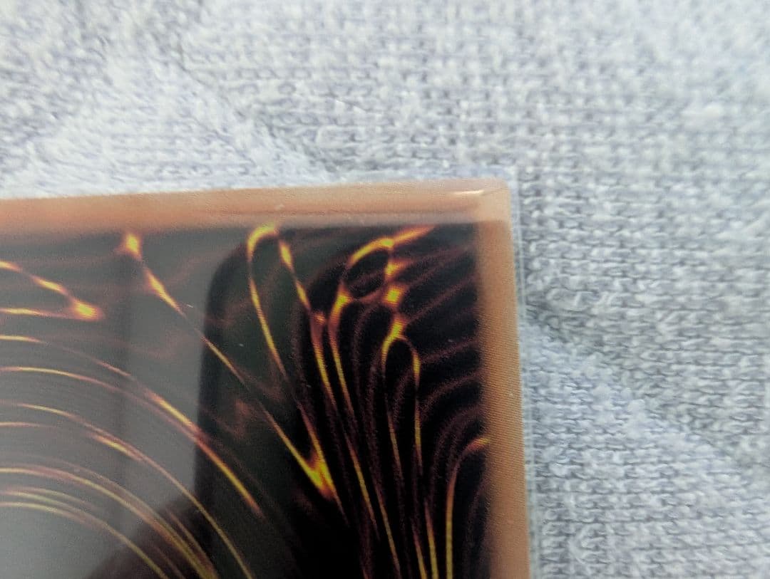 烙印竜アルビオン プリズマ 2枚