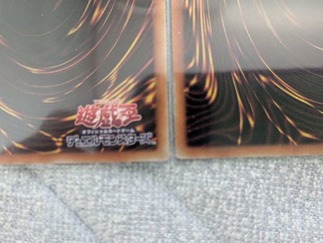 烙印竜アルビオン プリズマ 2枚