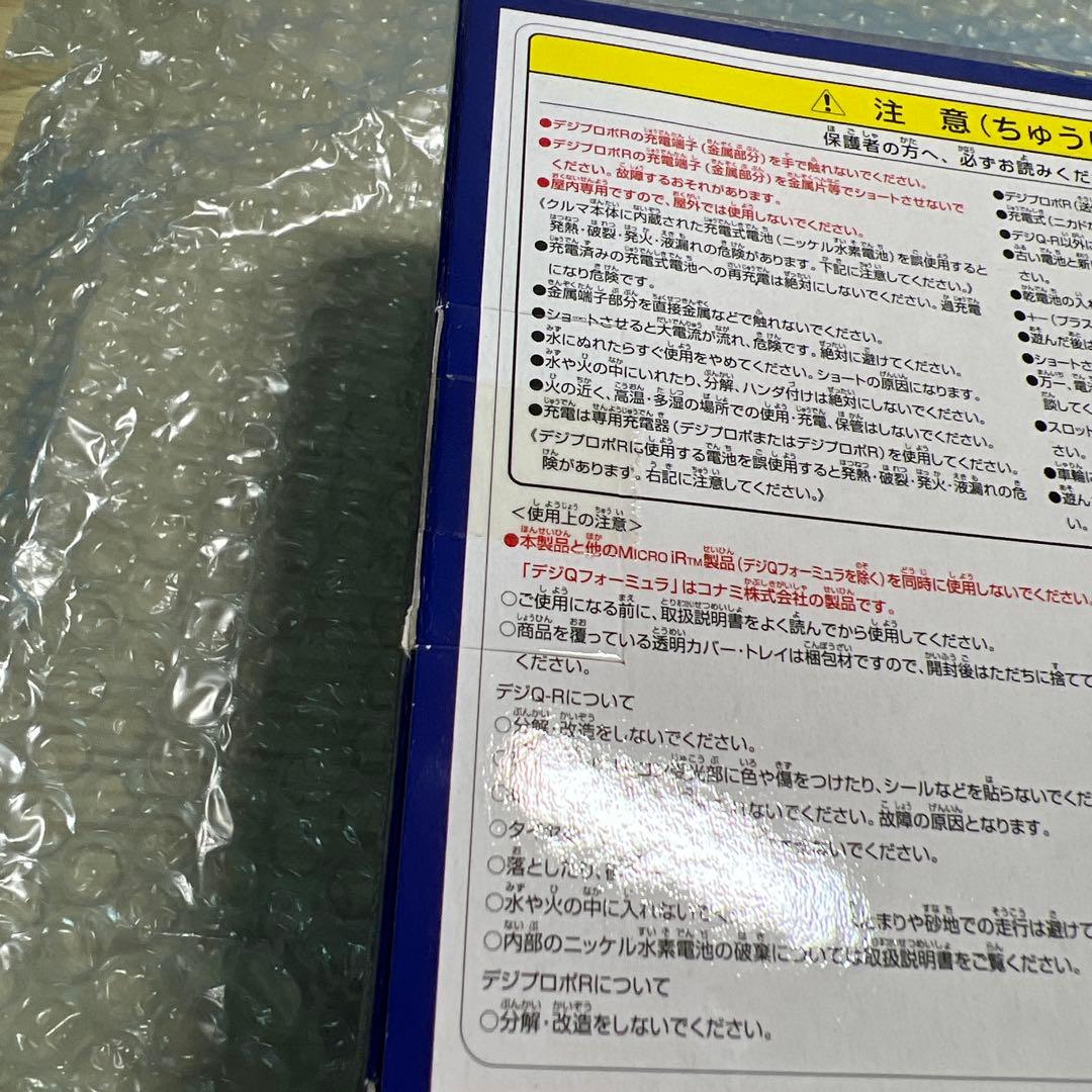 【未開封】digiQR SUBARU