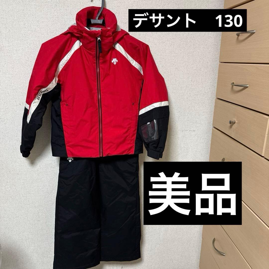 デサント DESCENTE スキーウェア　赤黒 130 キッズ ジュニア　スノボ