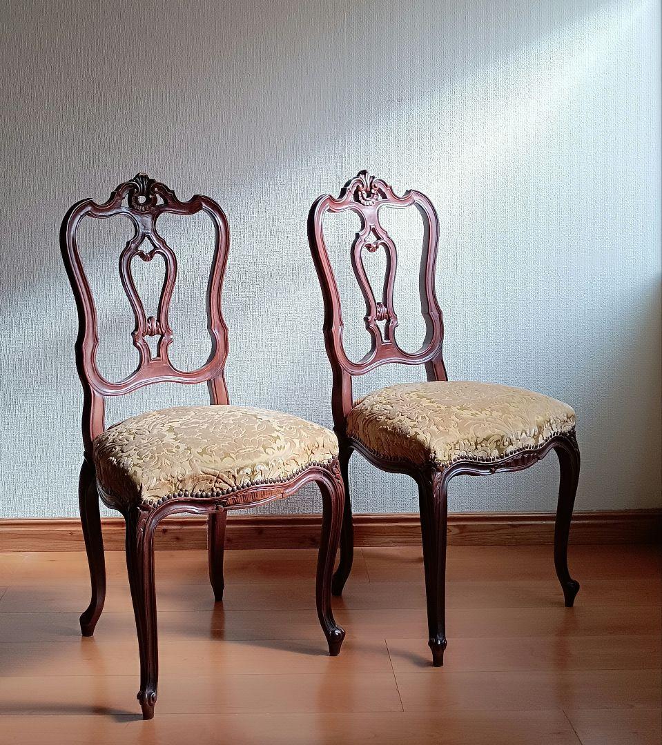 椅子２脚セット　ヴィクトリア時代のロココ・リバイバル• 麻布張りスプリング椅子
