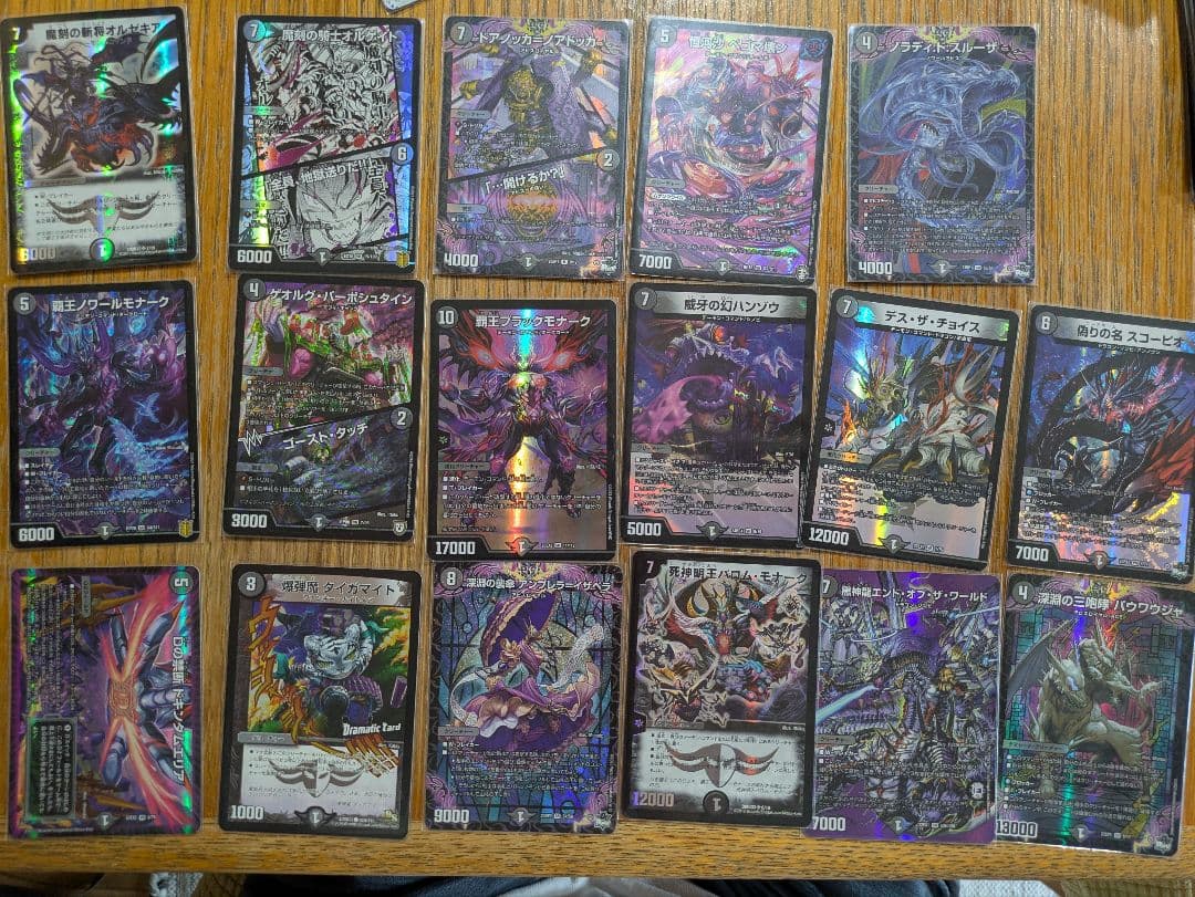 デュエルマスターズ トレーディングカードセット　まとめ売り　引退品