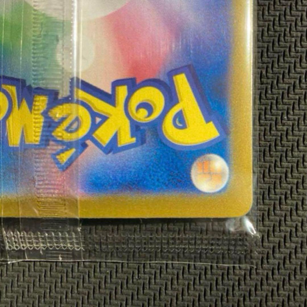 ポケモンカードゲーム　トウホクのピカチュウ　プロモ　ポケカ