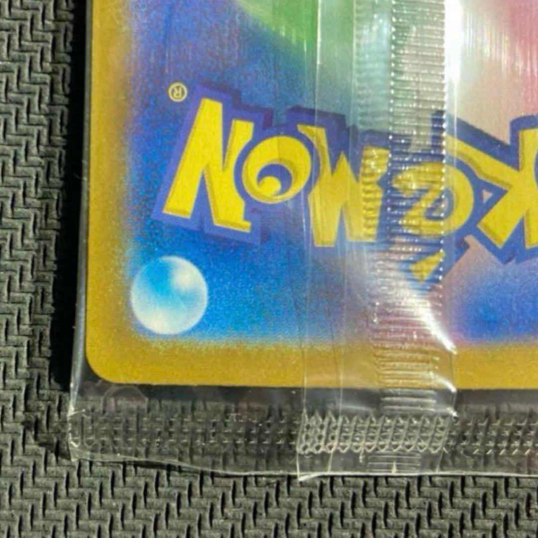 ポケモンカードゲーム　トウホクのピカチュウ　プロモ　ポケカ