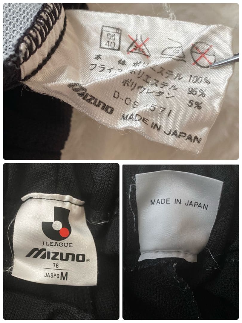 柏レイソル ジャージ 上下 短パン 3点セット M日本製 サッカー MIZUNO