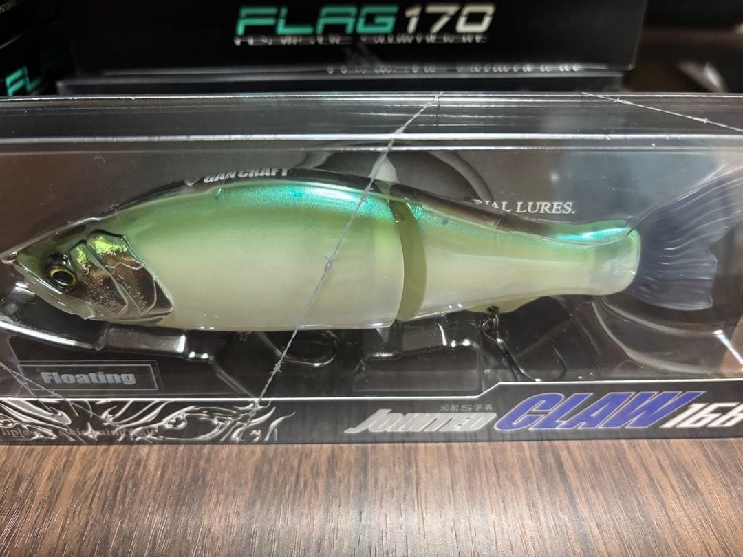 ジョインテッドクロー 168 フローティング　フィッシュオリカラ