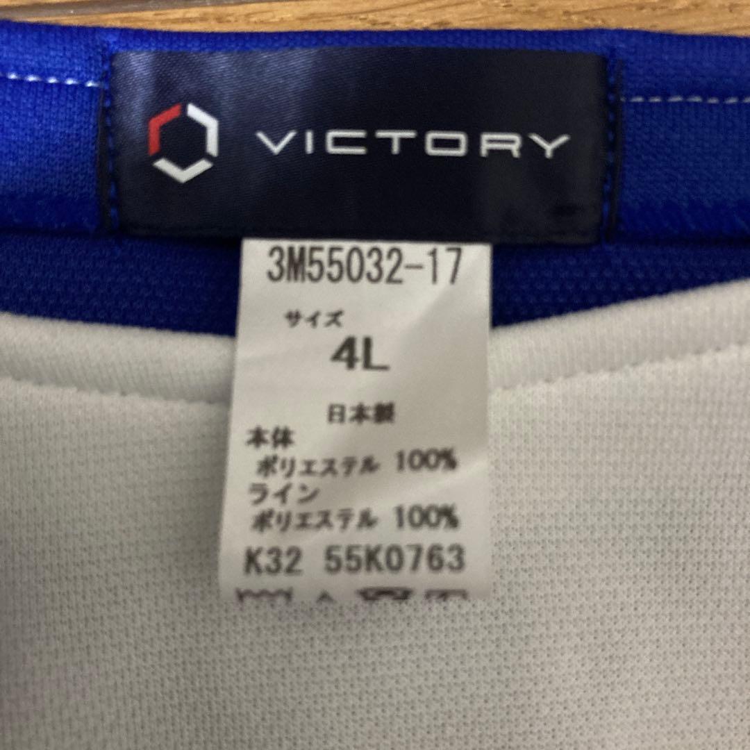 YTCチアリーディングウェア 上着4L スカート5LインナーパンツLL