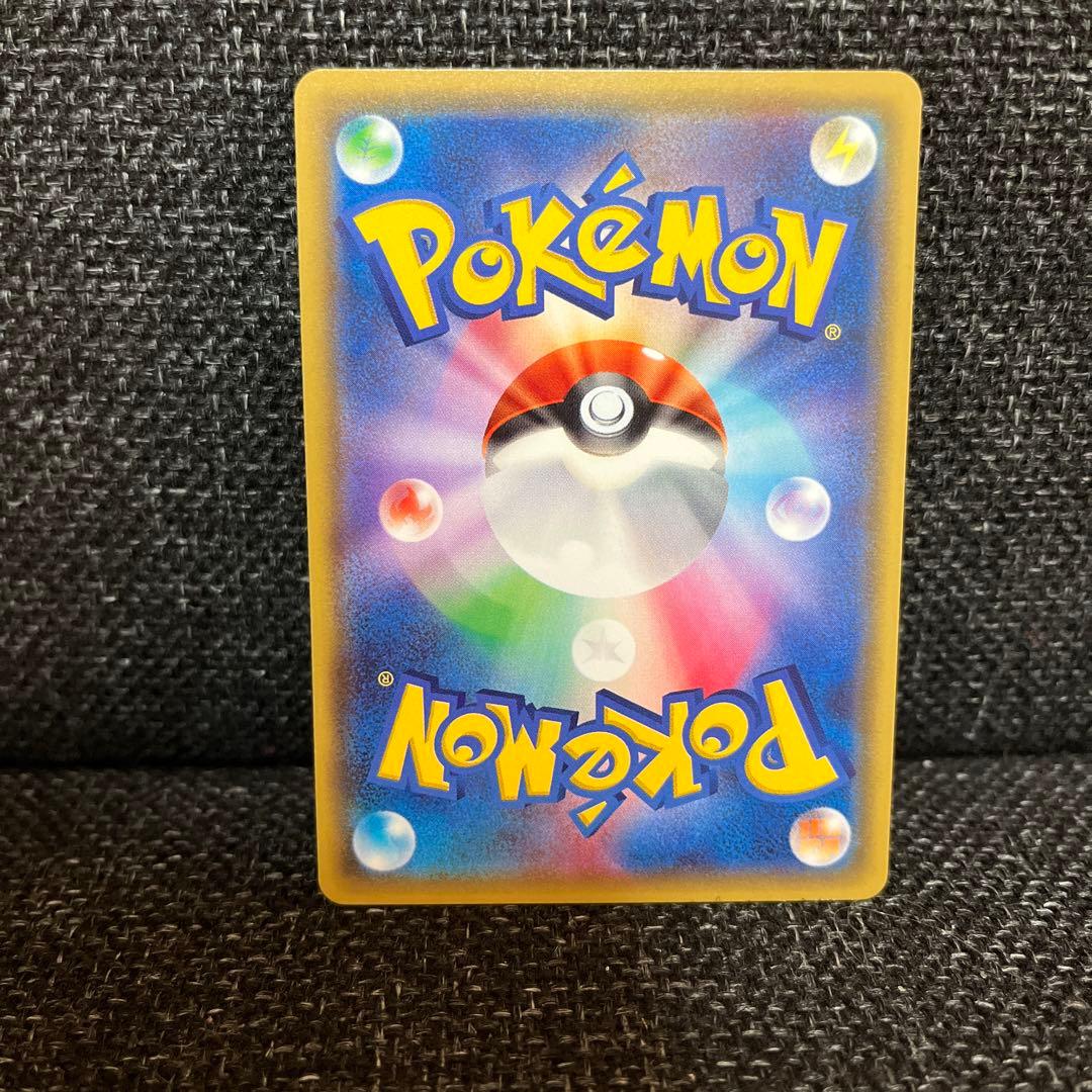 ⭐️希少⭐️⭐️オシャレエネ⭐️ブレイクエネルギー 草 ノーマル XY