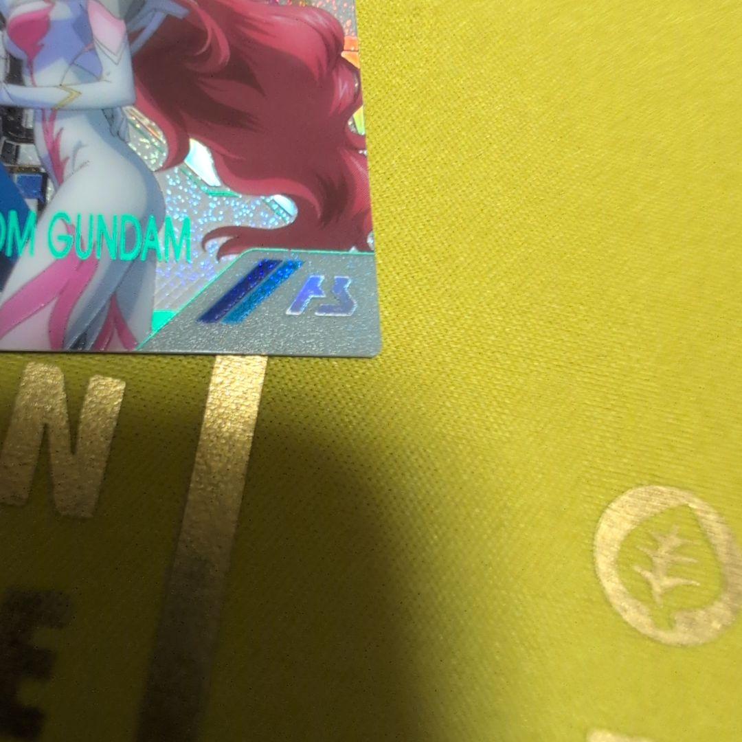 アーセナルベース　マイティーストライクフリーダム　SP-SEC シークレット