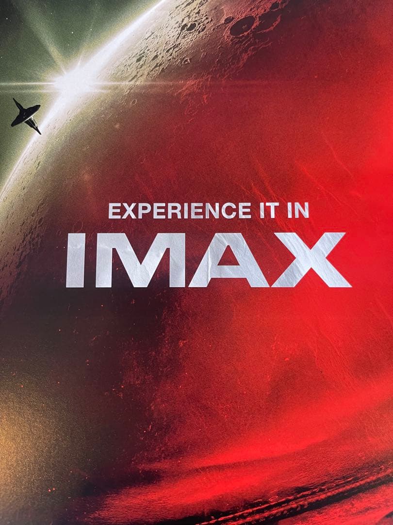 *枚数限定*映画館用片面印刷ポスターUS版:エイリアン ロムルス IMAXver