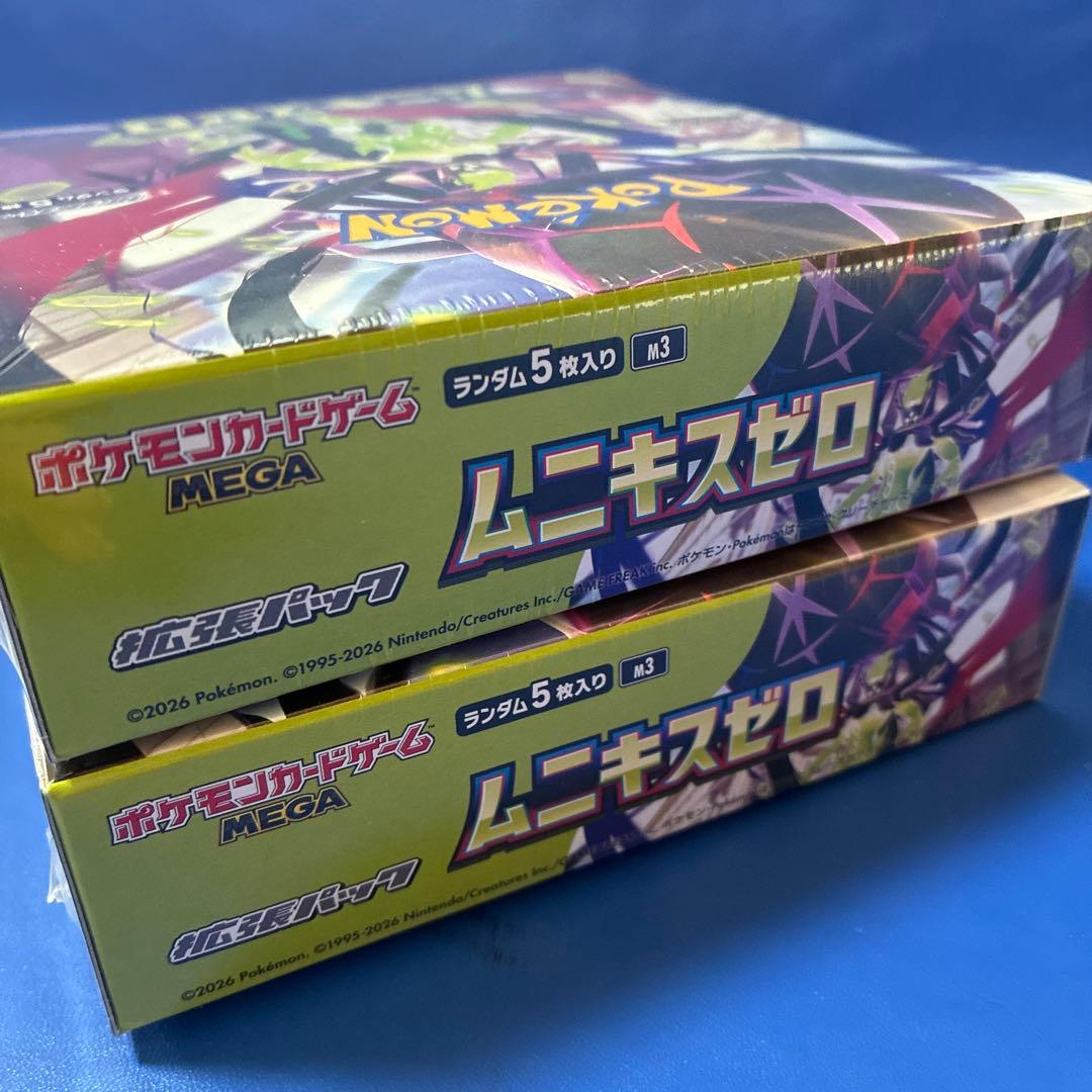 ムニキスゼロ　シュリンク付　2BOX 新品未開封　ポケモンカード