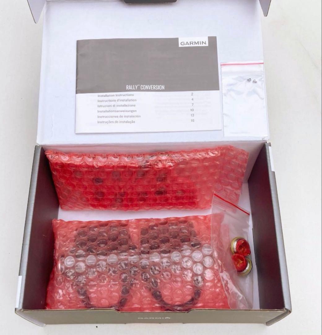 Garmin Rally RS コンバージョンキット