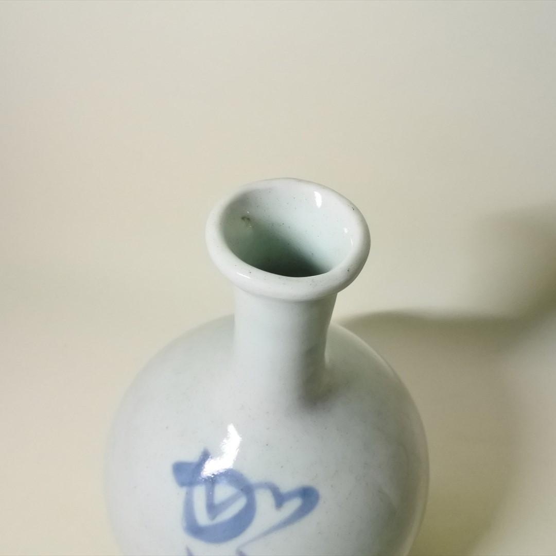 江戸末期　伊万里　かうし　徳利　オブジェ　骨董品　アンティーク　j