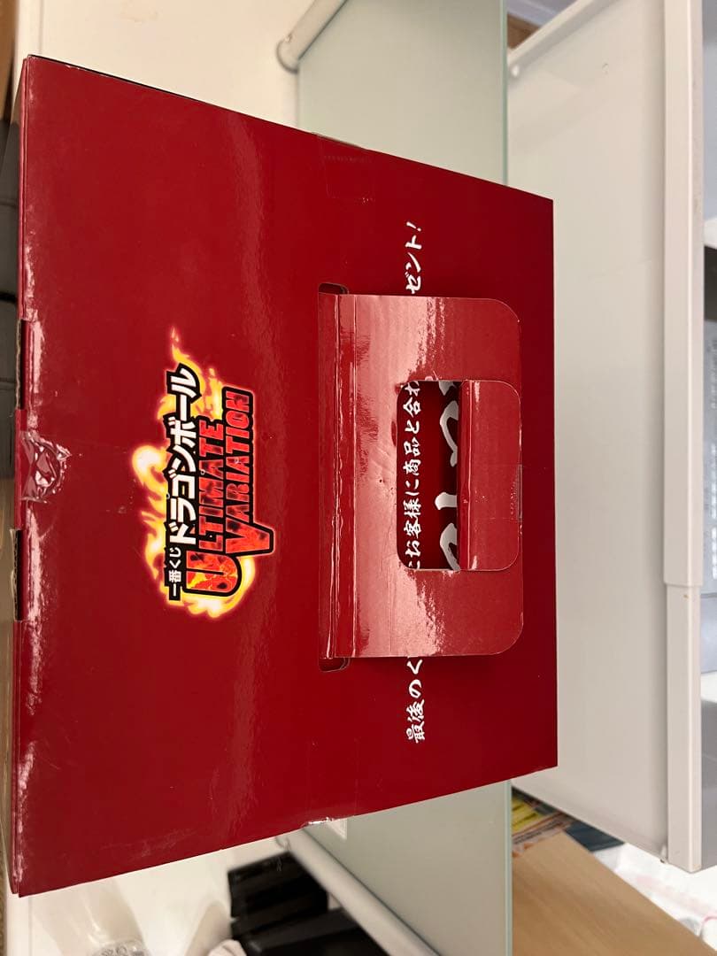 【本日限定の未開封最安値】ULTIMATE VARIATIONラストワン 神龍