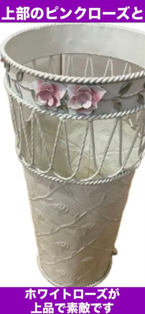 ロココ♦️ローズモチーフ♦️ホワイト シャビー♦️傘立て 長物の収納♦️送料込