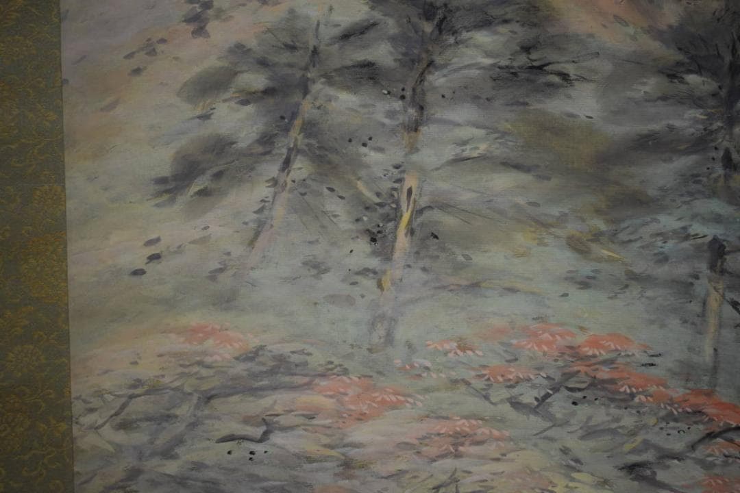 真作/木村杏園/秋景山水図/桐共箱付/布袋屋掛軸HH-591