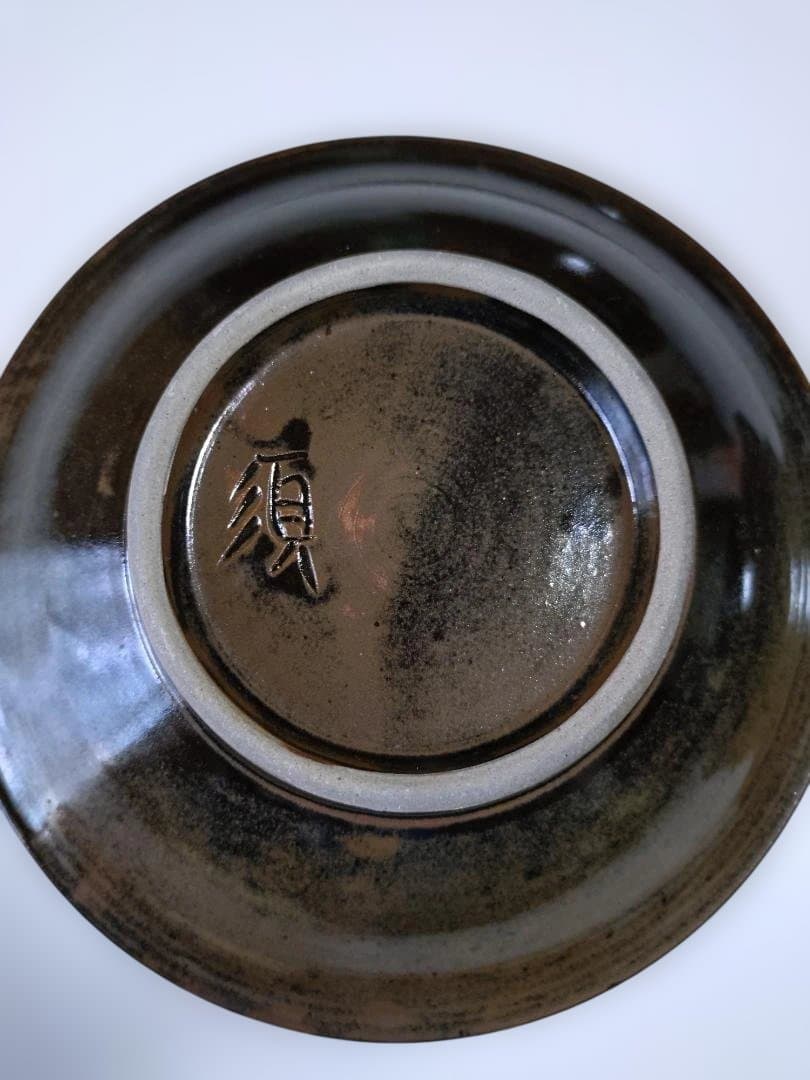 沖縄やちむん 魚紋 ハイビスカス