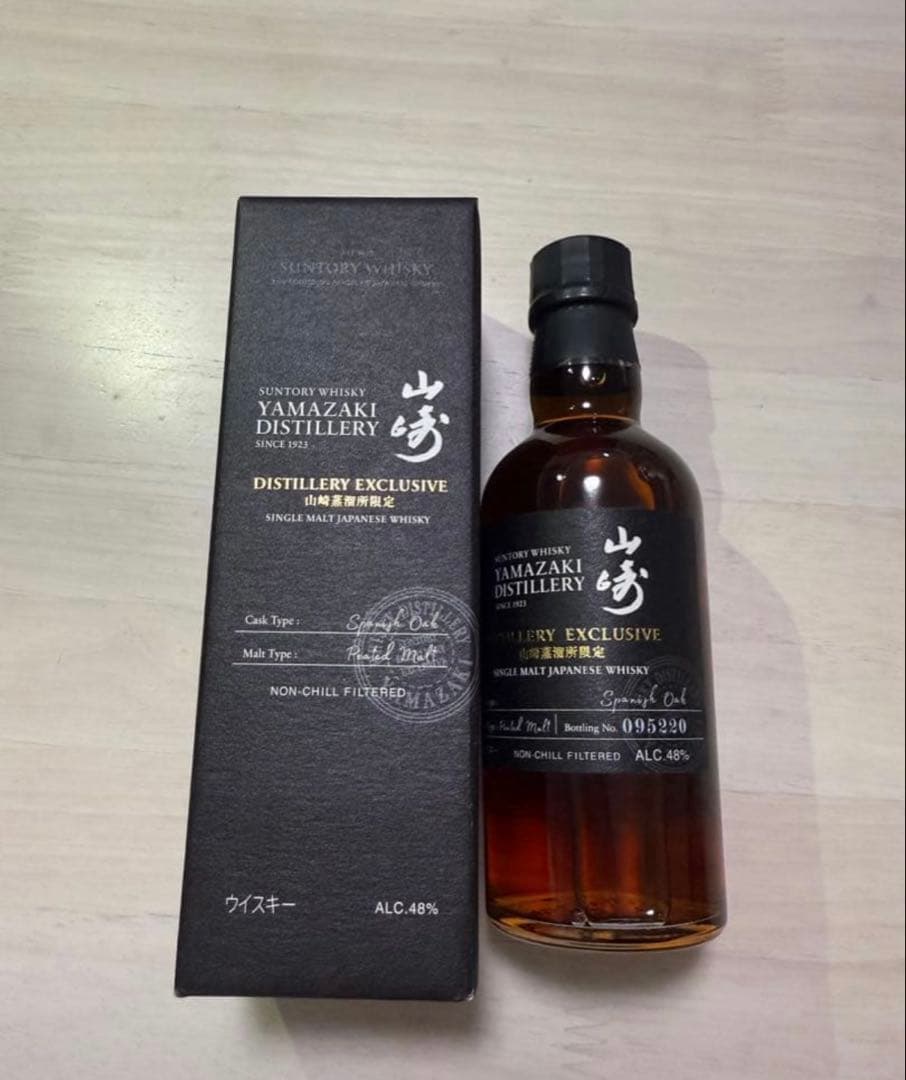 山崎 ウイスキー 700ml 2本セット と、限定品1本 箱付き