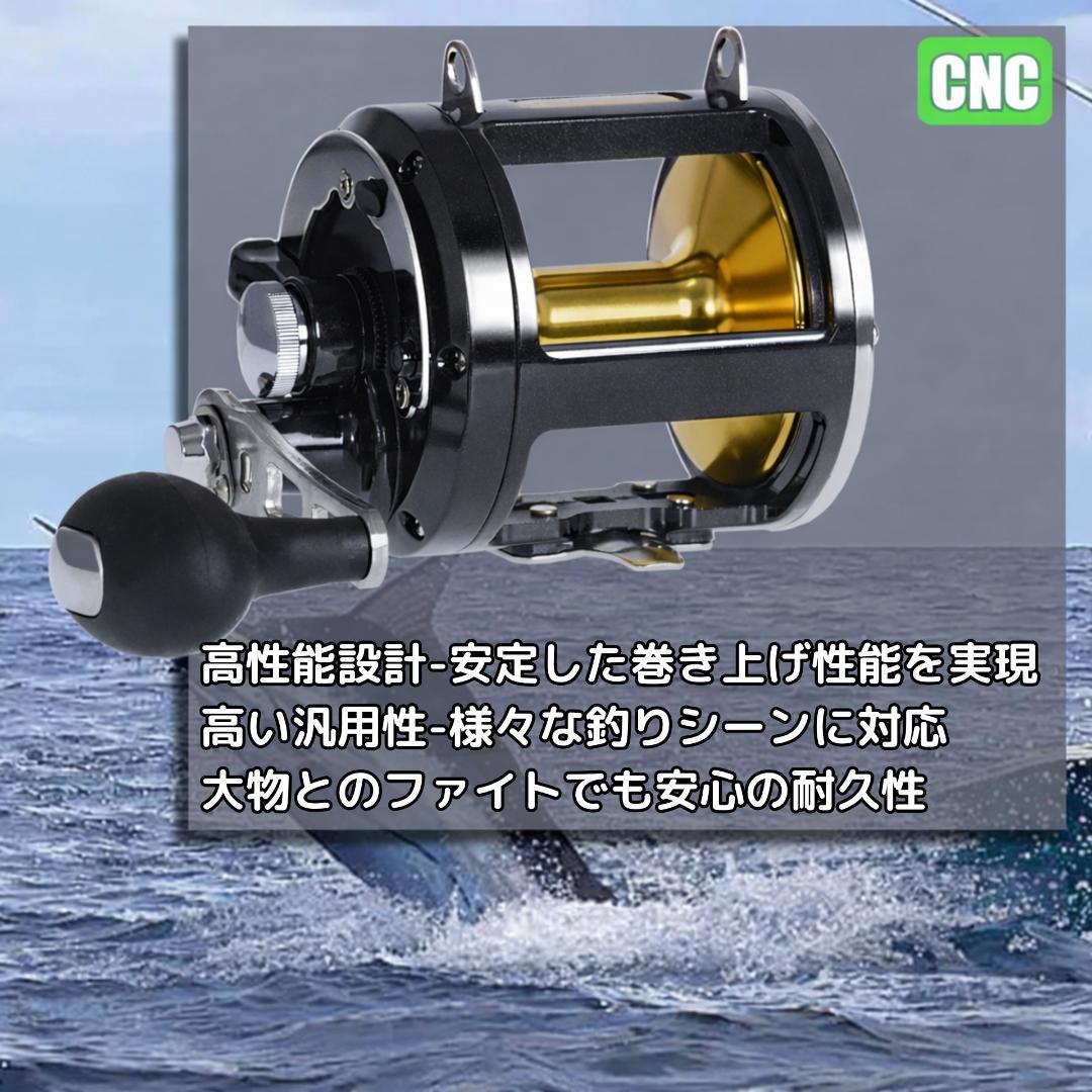 訳アリ トローリングリール 船釣りリール リール ベイトリール オフショアリール