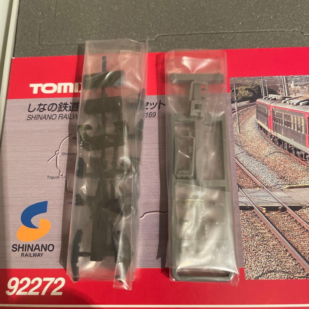 【美品】付属品未使用 TOMIX 92272 しなの鉄道　169系　3両セット