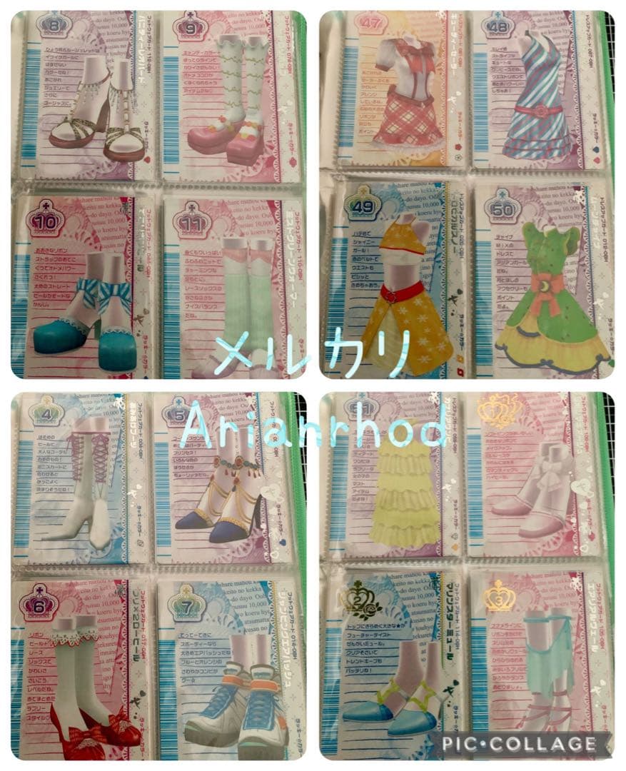 ラブandベリー ベストコレクション ノーマルコンプリート カードホルダー付き