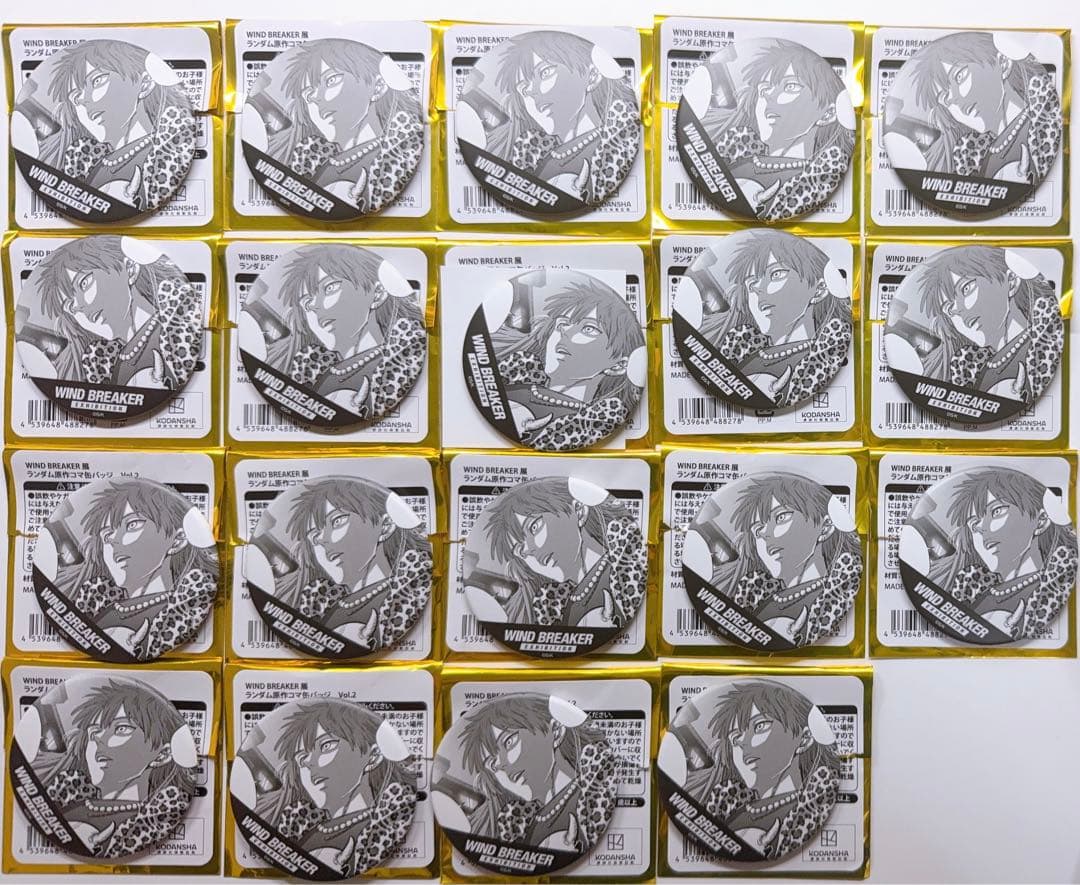 WIND BREAKER ランダム原作コマ缶バッジvol.2 焚石矢