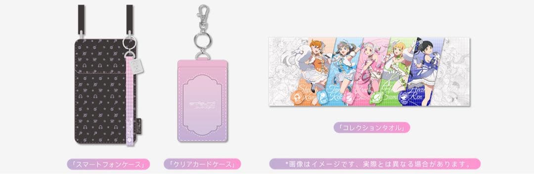 Liella! ばいかきむ Ver. 1期生の5人セット版限定封入特典 ４点