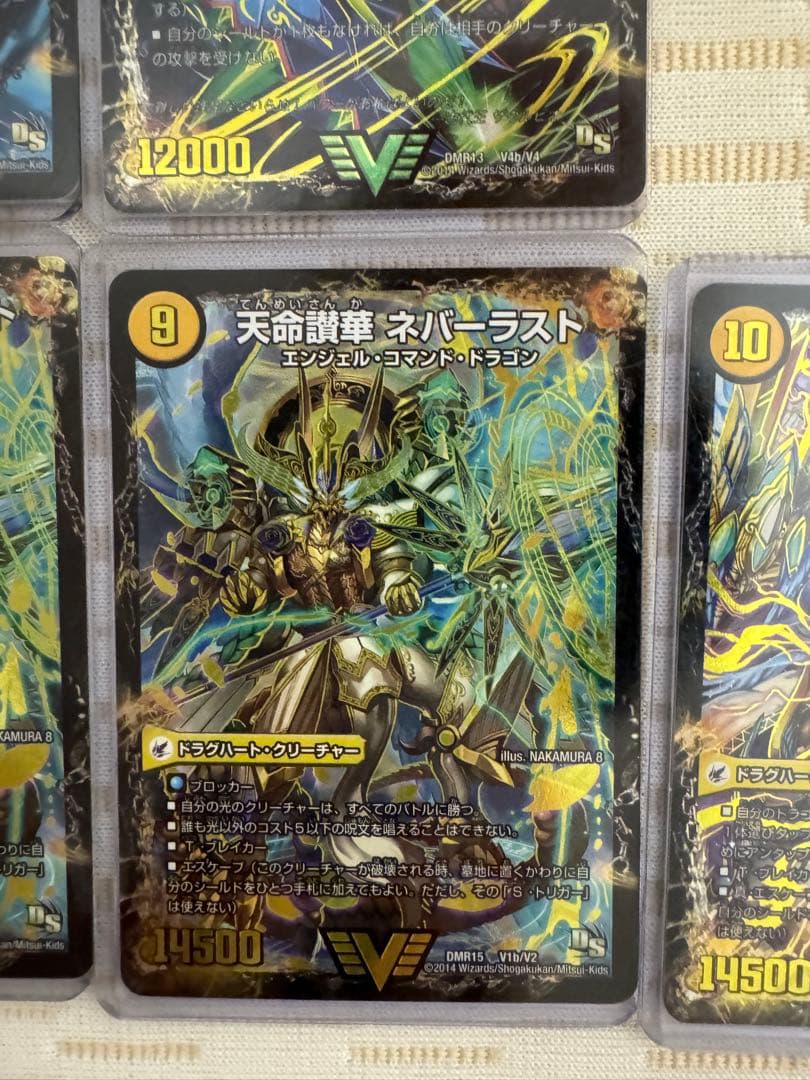 デュエマカード ドラグハートクリーチャー豪華セット 割引中‼️