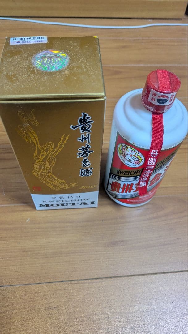 【2003年製/500ml】貴州茅台酒　未開封