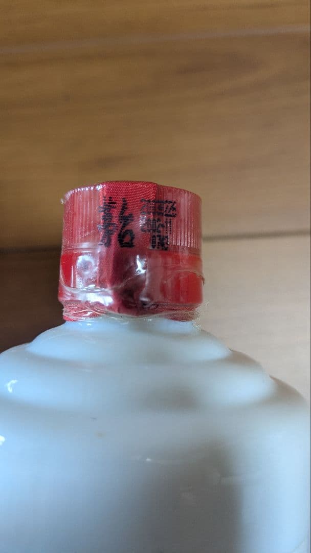 【2003年製/500ml】貴州茅台酒　未開封