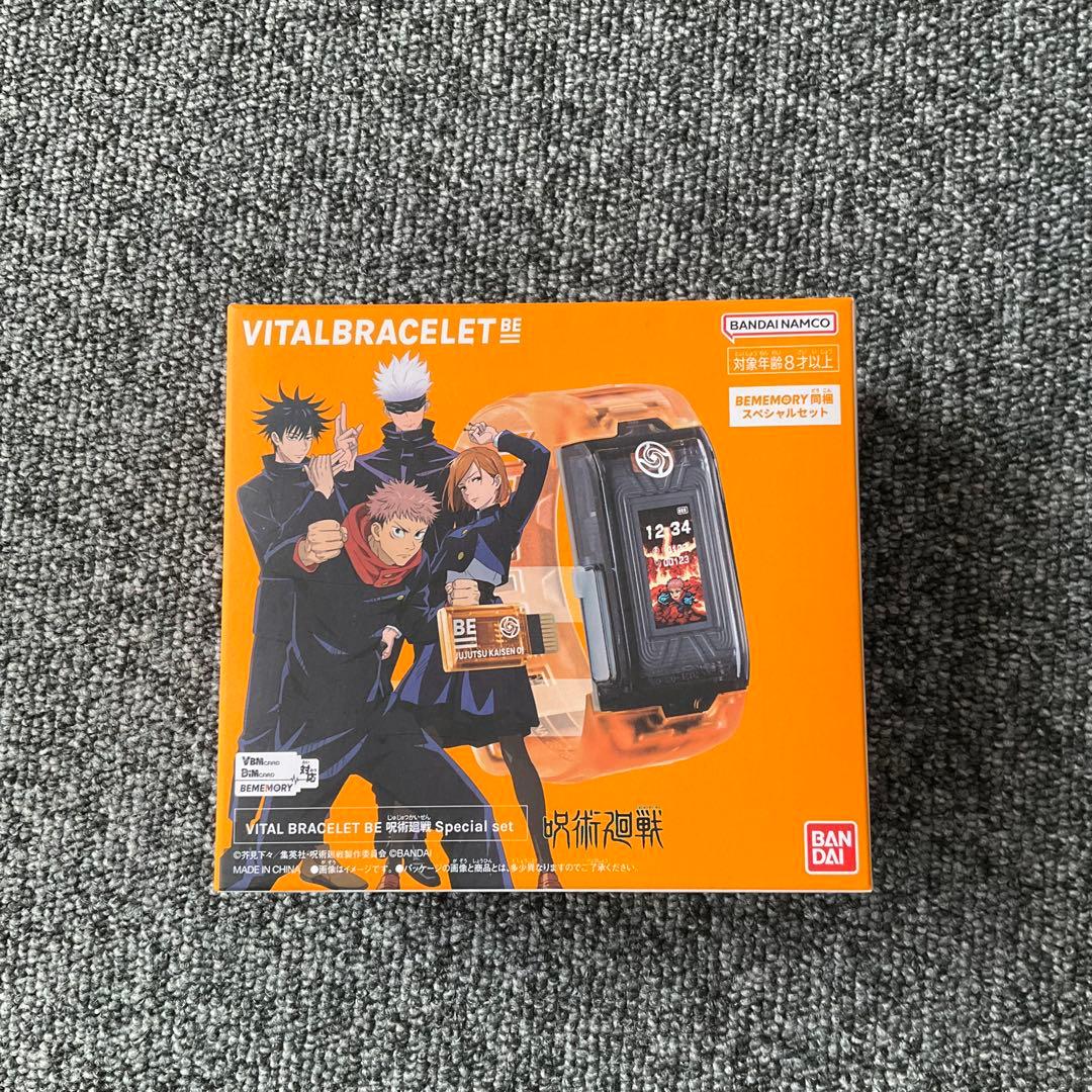呪術廻戦　バイタルブレスレット スペシャルセット　VITAL BRACELET