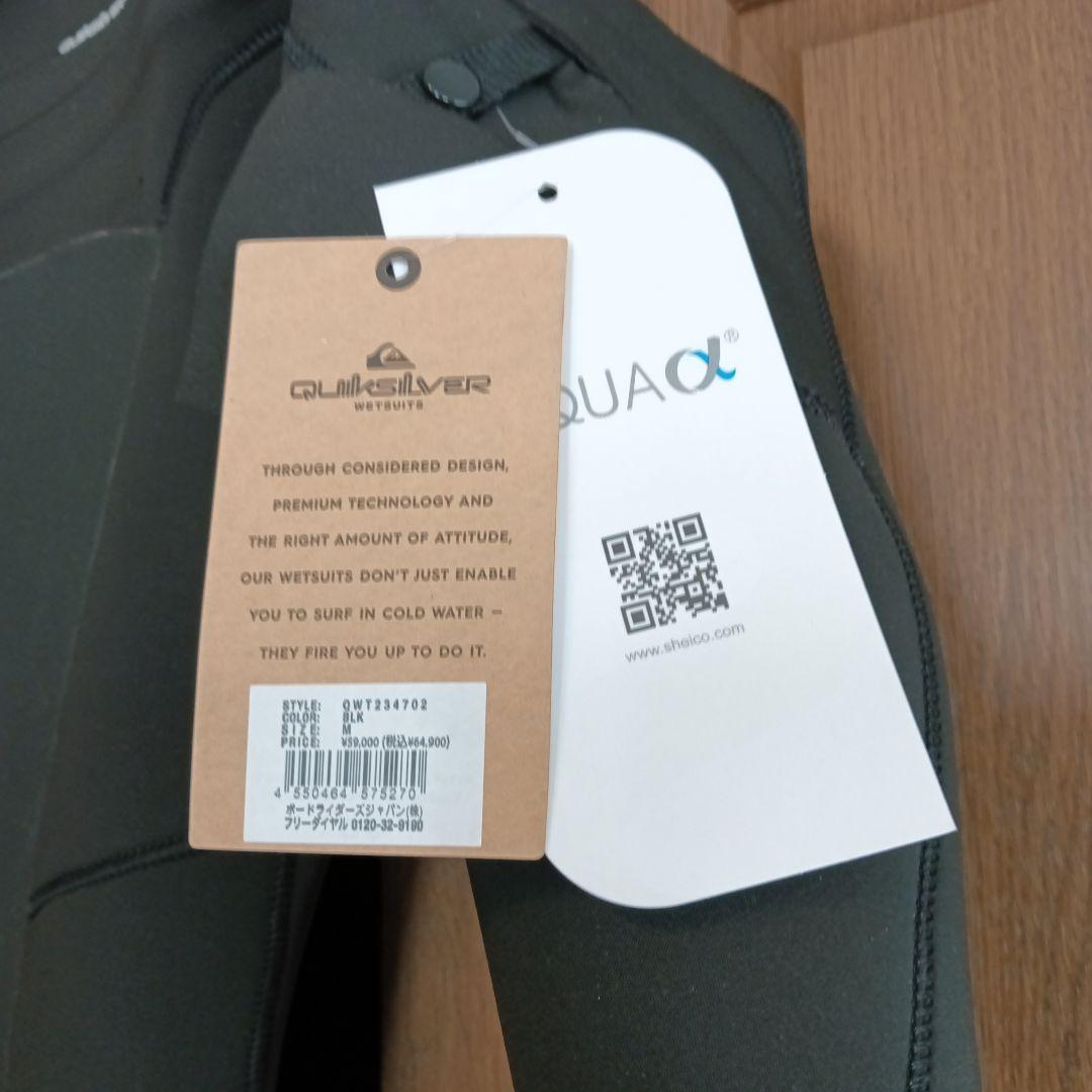 マジカルしゅんた様限定クイックシルバー MARATHON SESSIONS