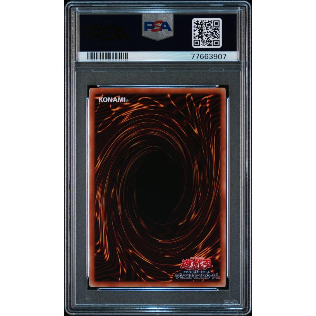 クラリアの蟲惑魔 psa10